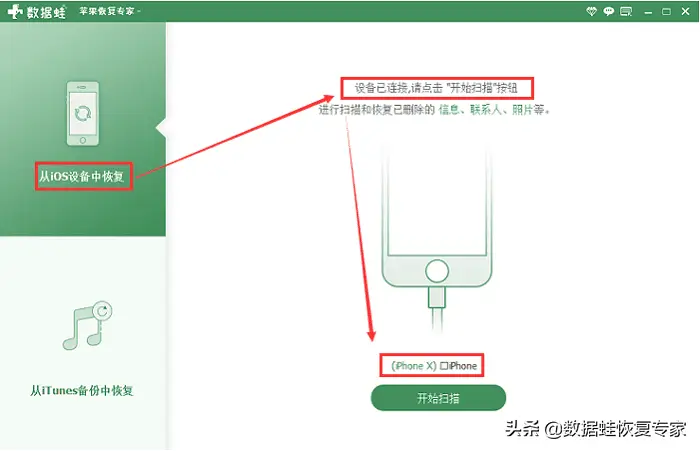 微信如何备份手机通讯录（微信如何导出手机通讯录）