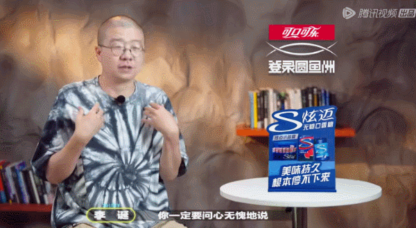 终于有节目玩博弈机制本了