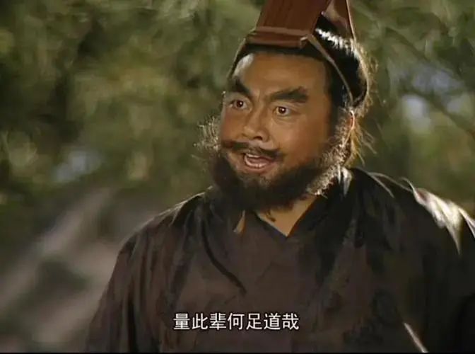 李逵比张飞小多少岁？