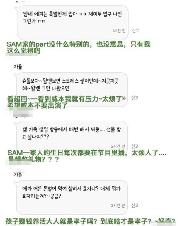 上综艺遭黑粉围攻，被嘲敛财长得不好看，威廉本特利做错了什么？