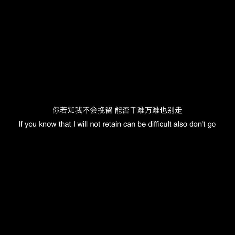 适合你所有情绪的句子：青梅竹马不是你 情窦初开不是你！我喜欢你