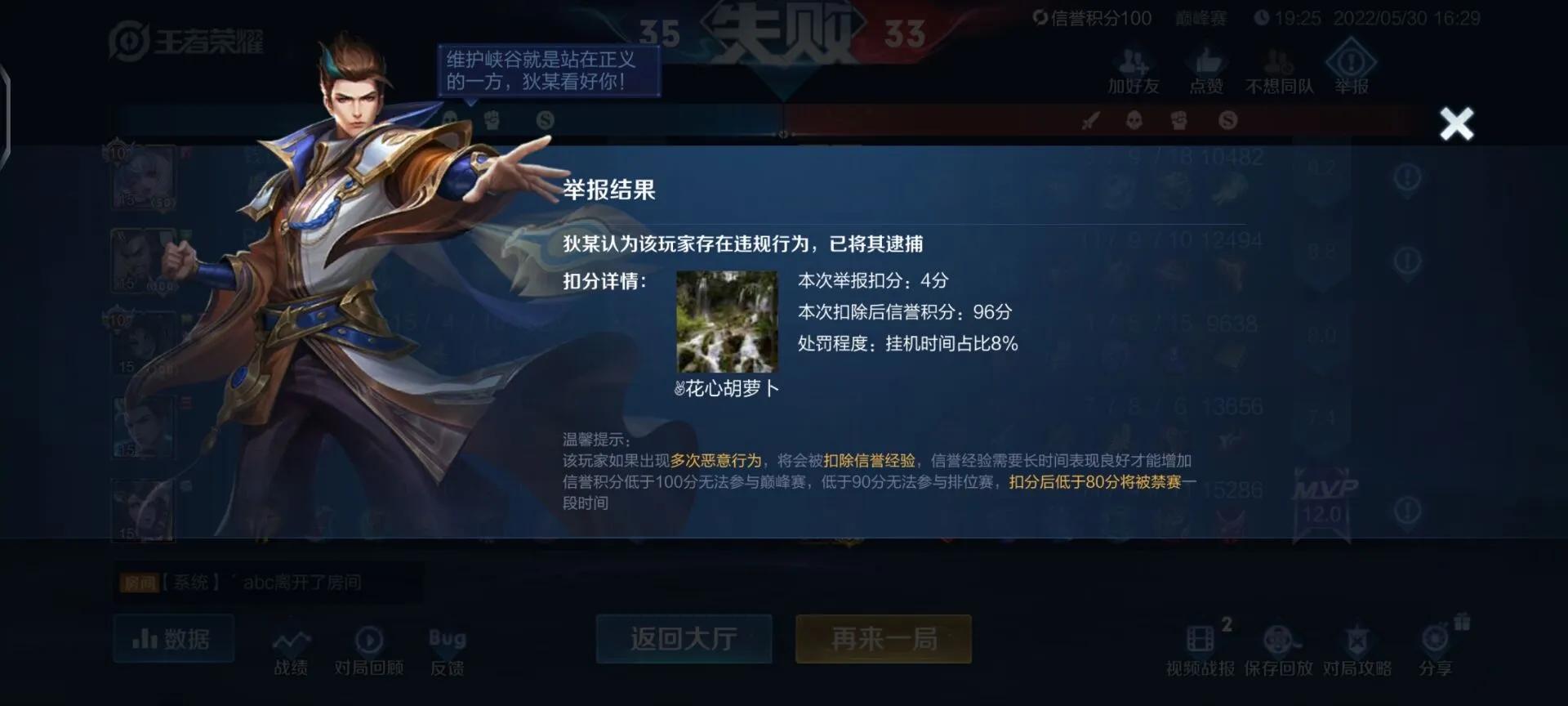 官方是如何控制玩家胜率的，连跪真的无法避免吗，官方为何不改