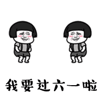 抖音热门表情包原图