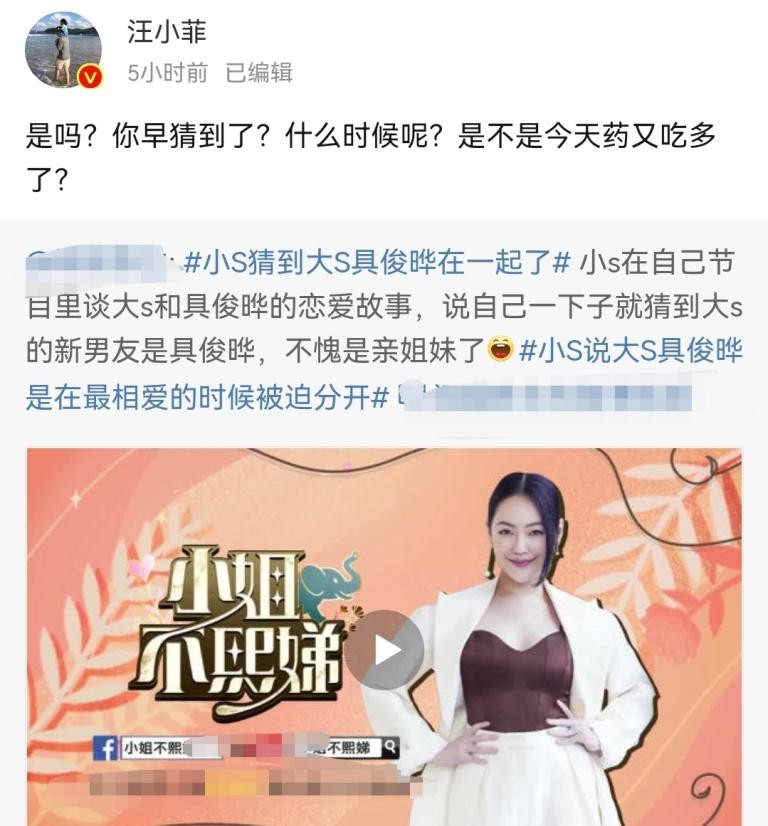 汪小菲大s最新事件，曾怒怼小s，现派员工到昔日旧居搬空家具