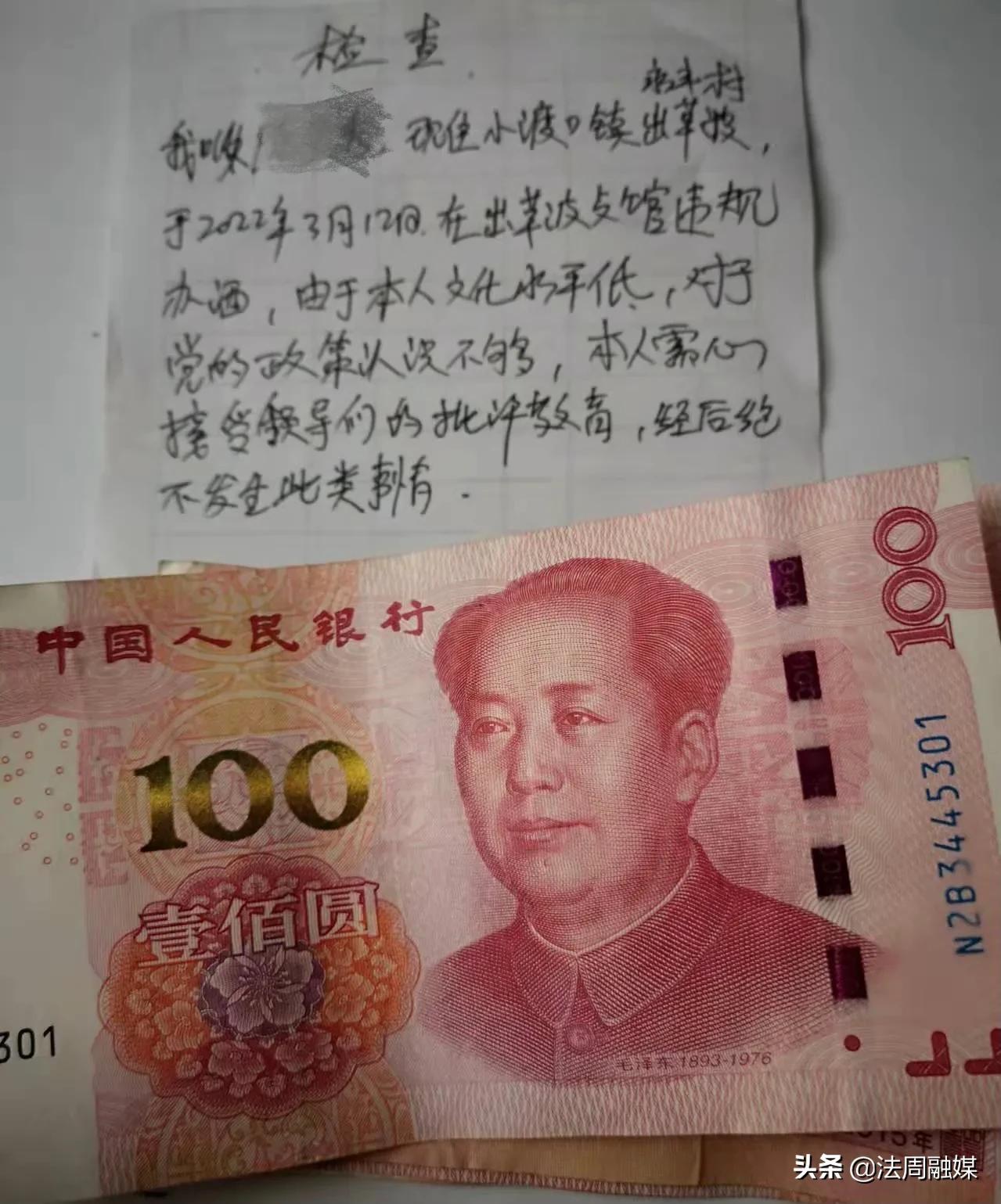 澧县小渡口镇：狠抓人情风，端正清廉乡风