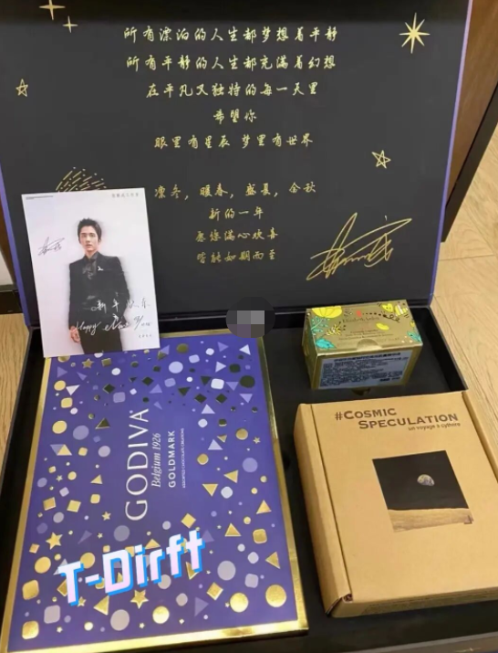 肖战爱奇艺红毯