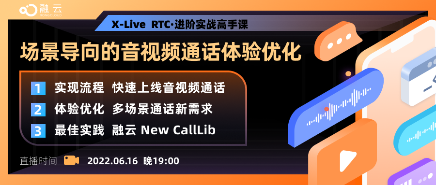 融云出海洞察，海外社交市场地区篇