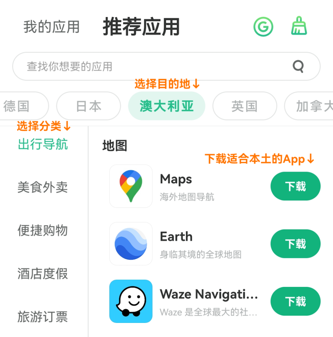 遥遥领先，华为手机里的宝藏APP你知道吗