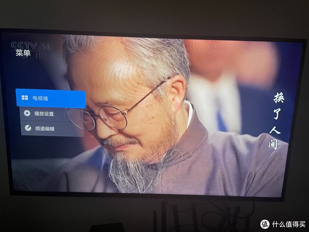 小米电视收看DTMB地面波数字电视