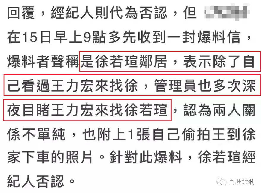 美女倒霉,从心疼男人开始