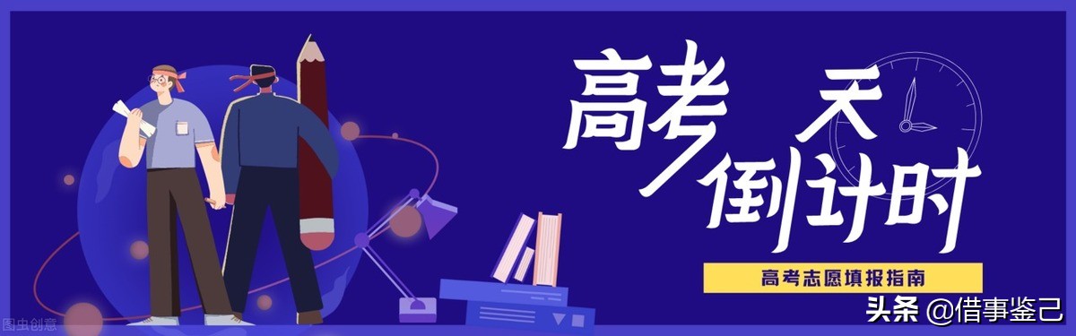 2022年离高考还有三个月：几个实用小窍门，让你孩子至少多考50分