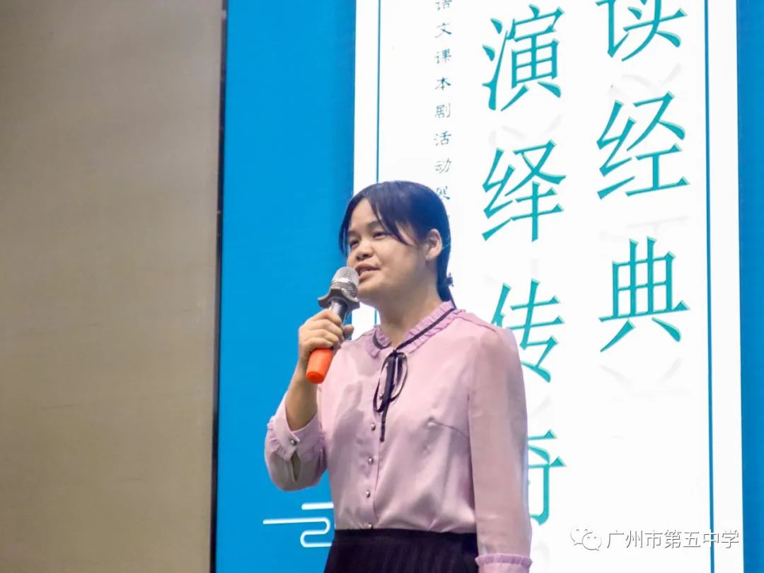 廣州五中是重點(diǎn)中學(xué)嗎?學(xué)子愛上經(jīng)典(圖2) 廣州五中是重點(diǎn)中學(xué)嗎?學(xué)子愛上經(jīng)典(圖2)