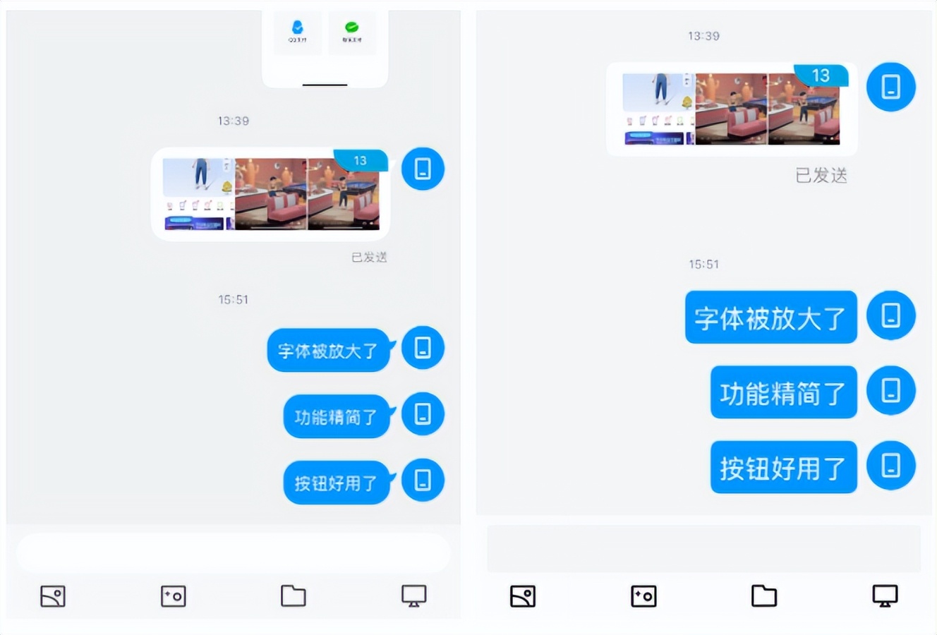 多重业务联动，进化中的QQ越来越好用