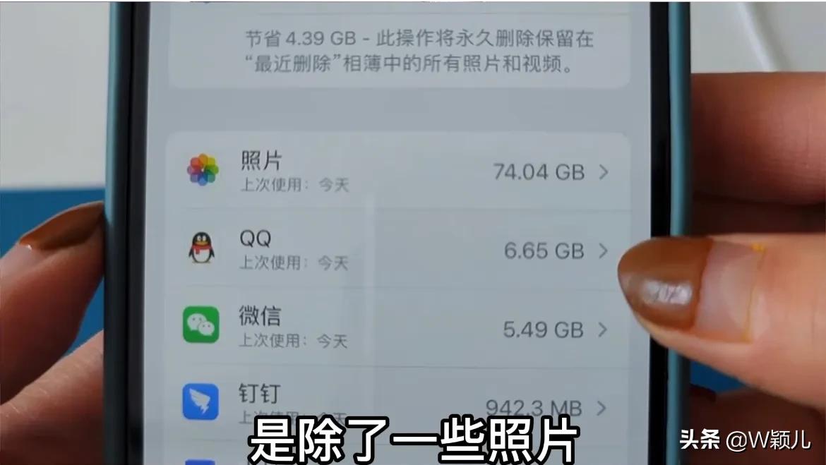 原来苹果手机这样清理内存，能清理出几十G，和新手机一样流畅