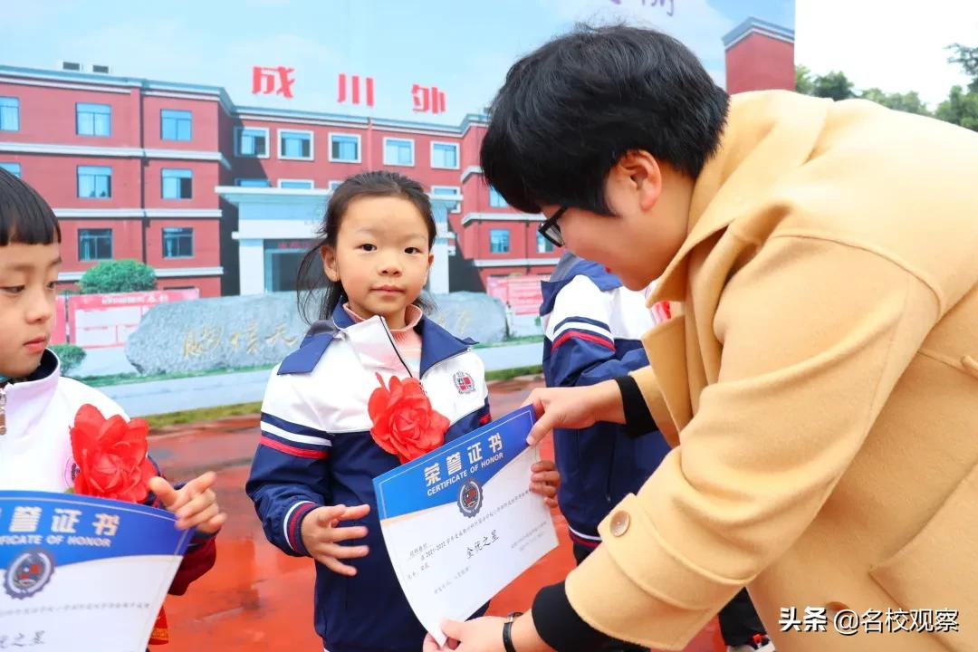 开学以来，成都这所学校，一大批“全优之星”、“进步之星”涌现