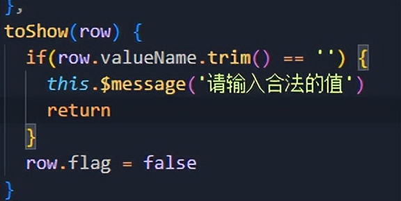 vue大型电商项目尚品汇（后台篇）day03