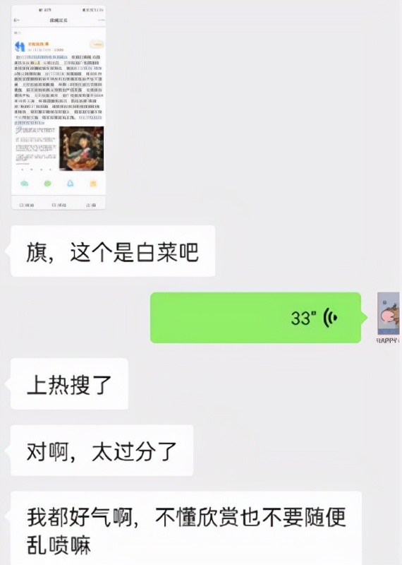 三只松鼠“眯眯眼”女模特惊魂记：上万私信轰炸 亲戚好友追问