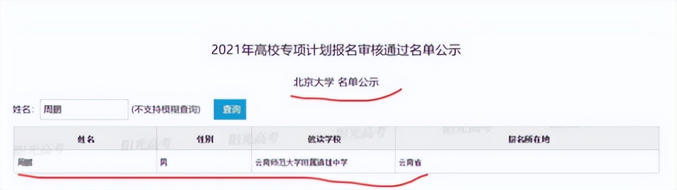 2022年高考“新消息”，考生有望降分录取？最高可降148分？