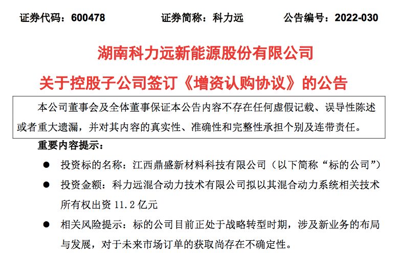2022年第25周：宁德时代带动，新能源与智能化板块市值涨超2600亿
