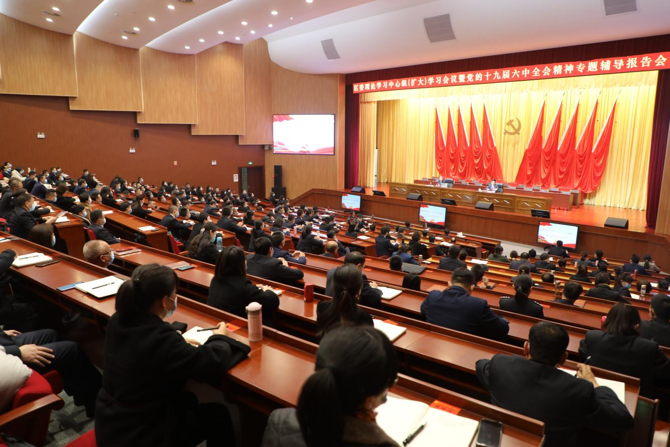 兰州市安宁区人民政府 学习动态 安宁区党代会举行学习贯彻党的十九届