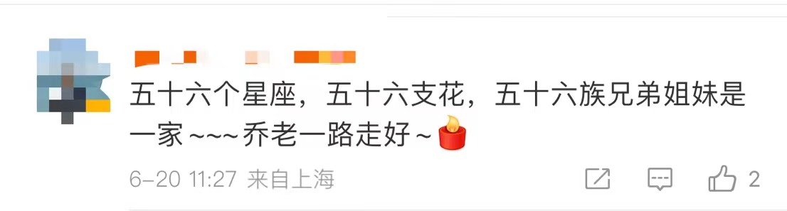 27天之内16位名人相继去世，最小者仅18岁，有2人同一天离世