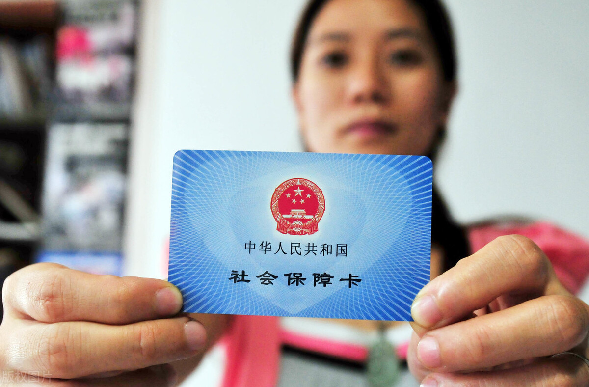 社保卡激活和不激活有什么区别？一文看懂不吃亏