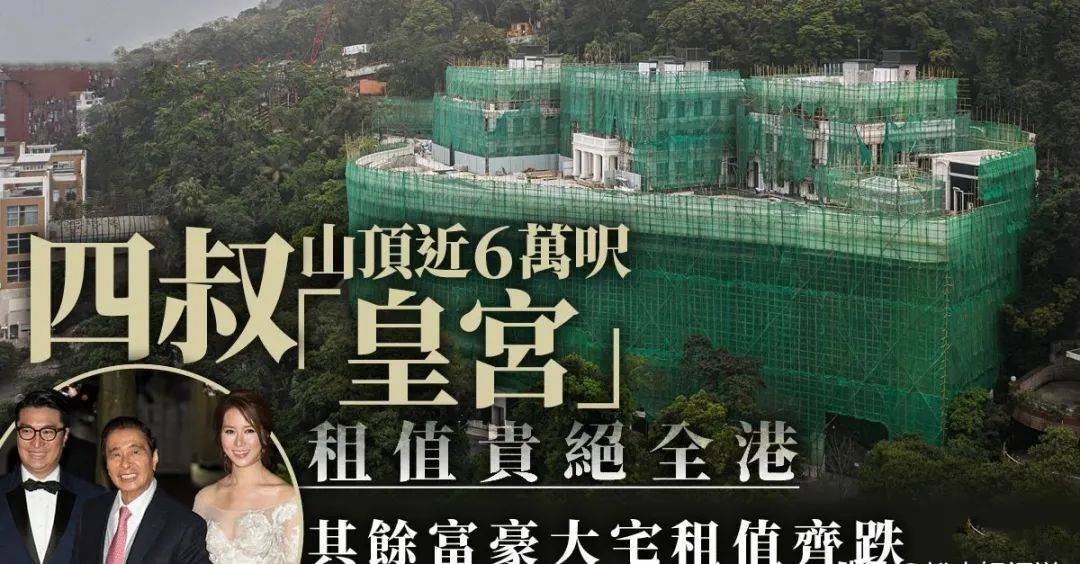 家族荣耀：集港圈豪门狗血之大成，比比看原型和人物哪个更浮夸？