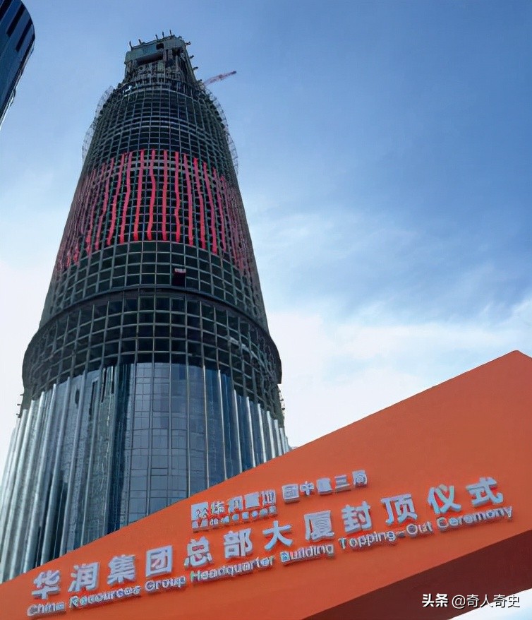 华润创业史：80年前地下党员的小铺子，现在资产2万亿