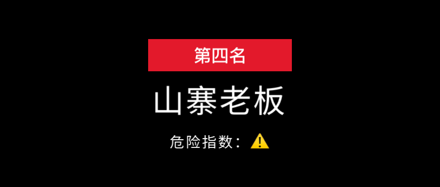 2022年厨电行业十大山寨伪劣品牌全盘点