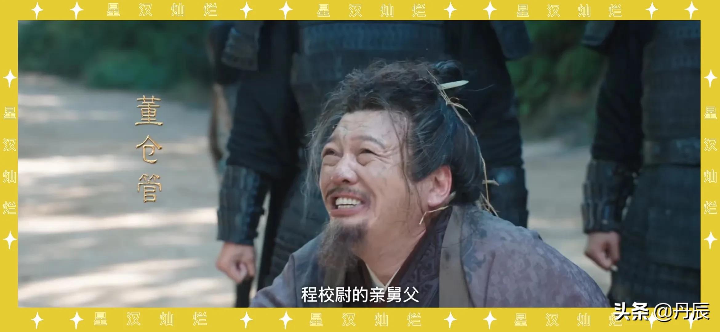 吴磊赵露思领衔主演的《星汉灿烂》演员大赏