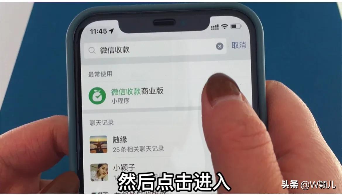 手把手教您，如何申请商户收款码？没有营业执照怎么申请？