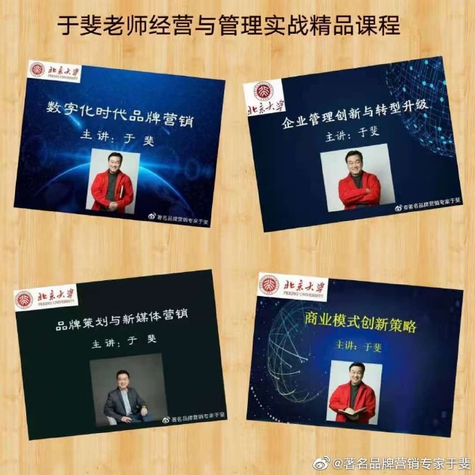 于斐老师谈：高端产品做市场推广，如何做才有效？（一）