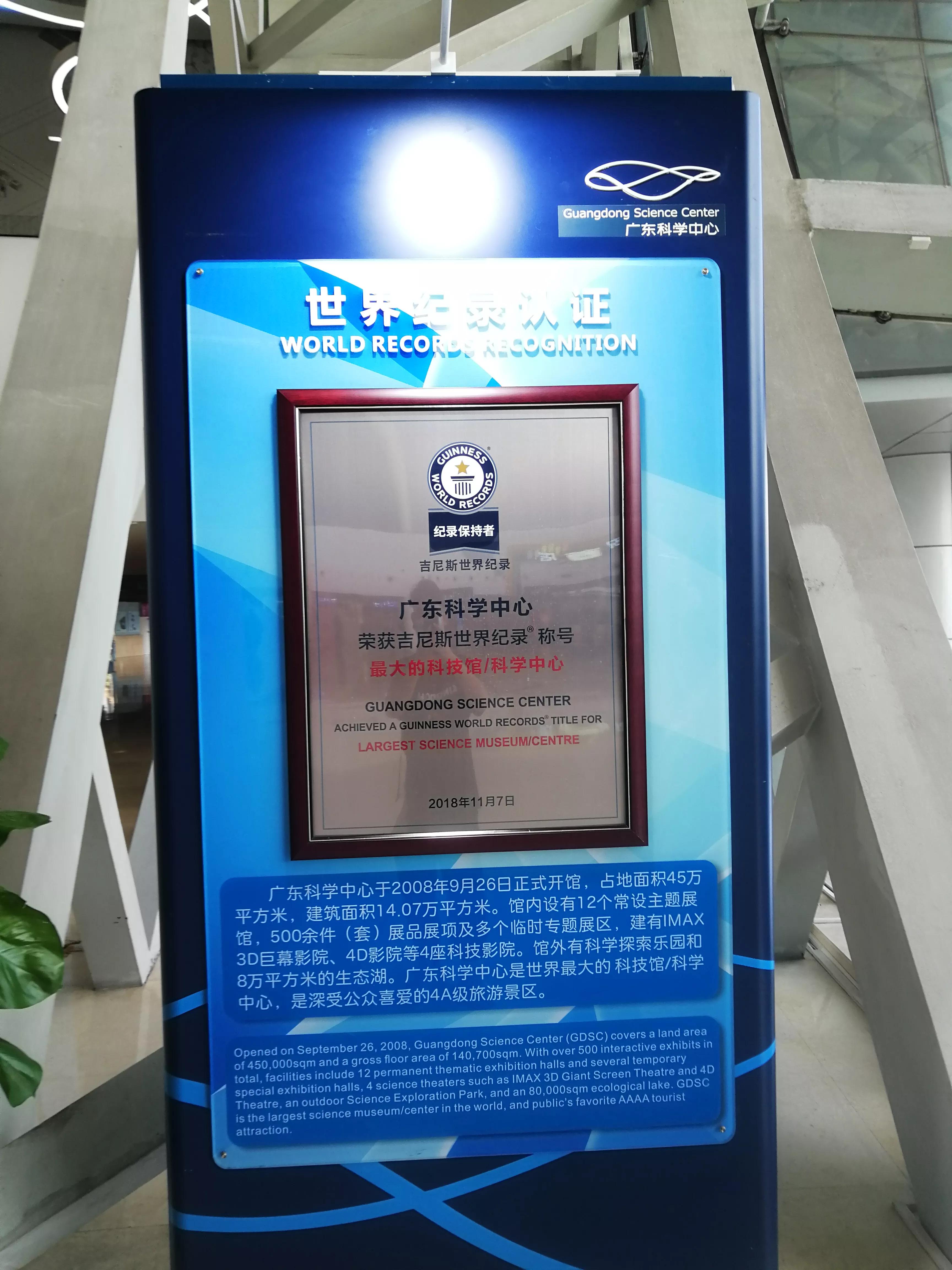 地铁4号线大学城一日游攻略，体验不一样的广州大学城风光（A篇）