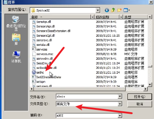 在沒(méi)有U盤(pán)的情況下進(jìn)行windows密碼破解