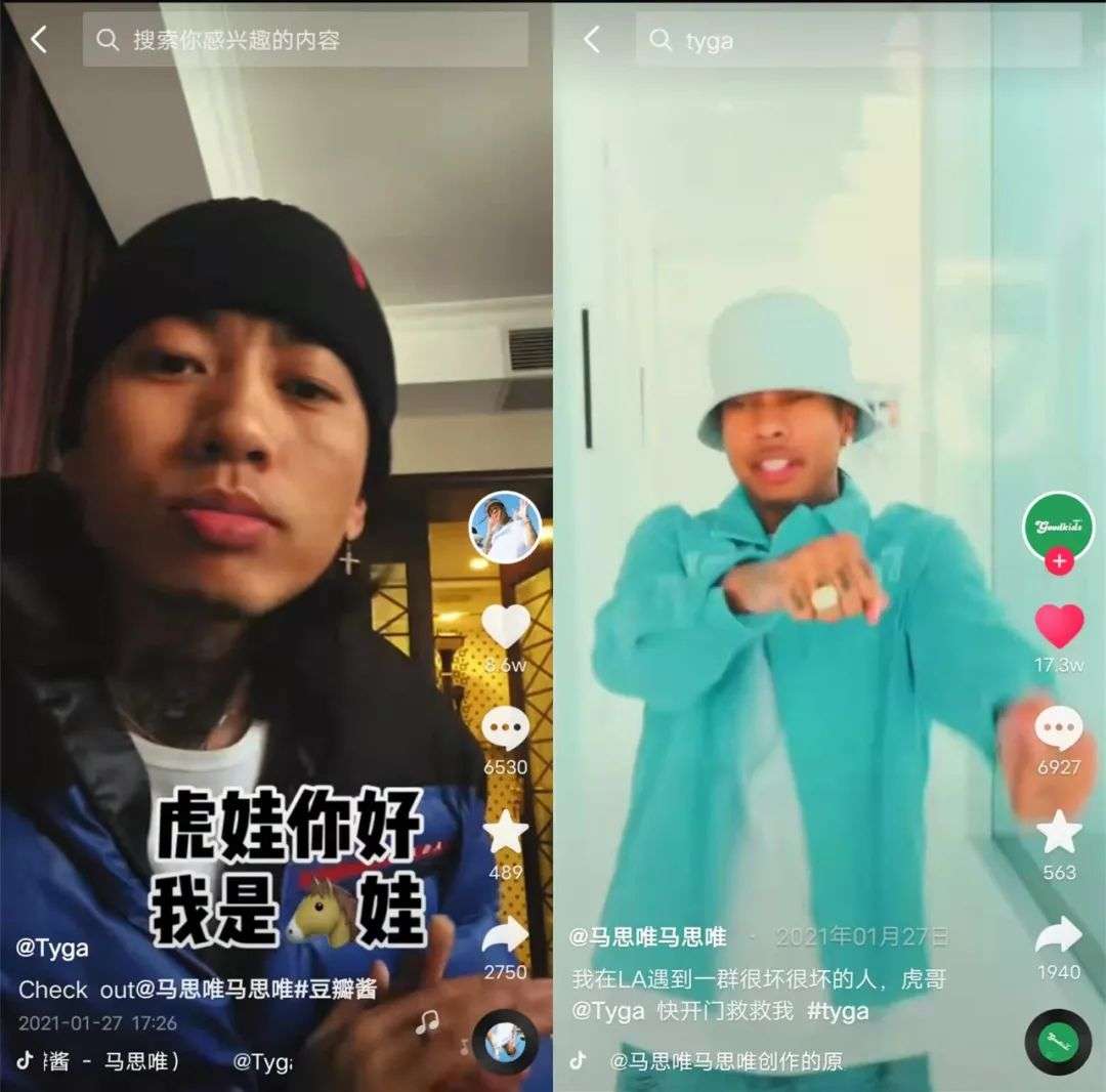 美国Rapper“虎娃”和他的中国冤种团队