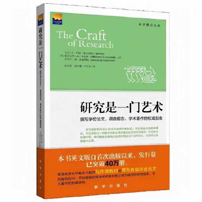 留学归国，我被“保送”了央美博士