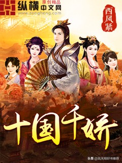 已完本，穿越、爽文、热血、争霸，牛人的世界，请收下我的膝盖