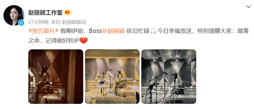 赵丽颖又一剧要来了，《幸福到万家》今日开播，10位实力派出手