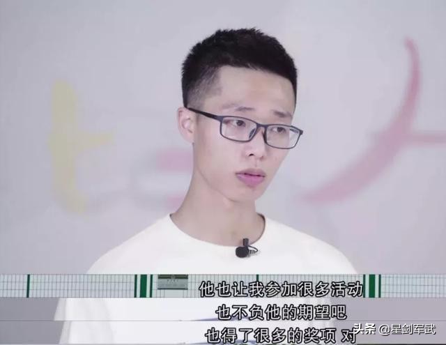 2014年，刺死校园霸凌者的15岁三好学生，出狱后梦想成为一名律师