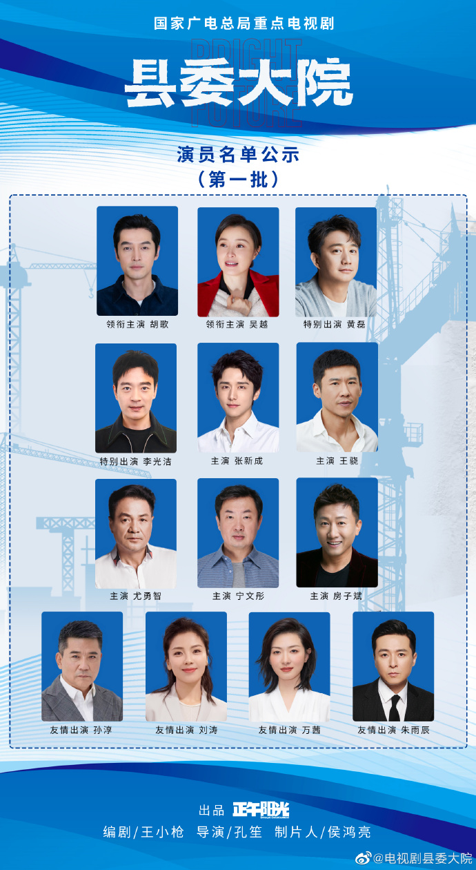 ٴκͿϺ¾硶ίԺڹ̫ǿ