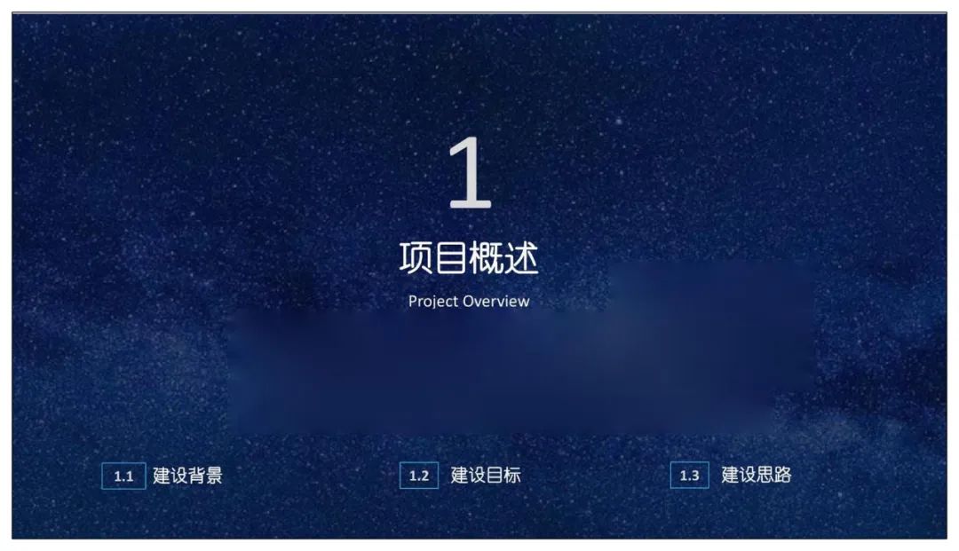 分享 | 智慧应急指挥管理平台总体设计、建设内容、应用场景