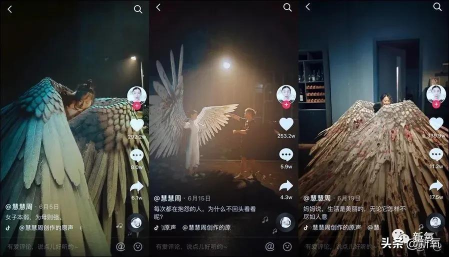 3天涨粉230万,柳夜熙凭什么火?