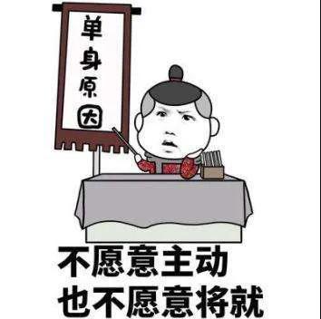 适合520发的单身文案让你在朋友圈C位出道