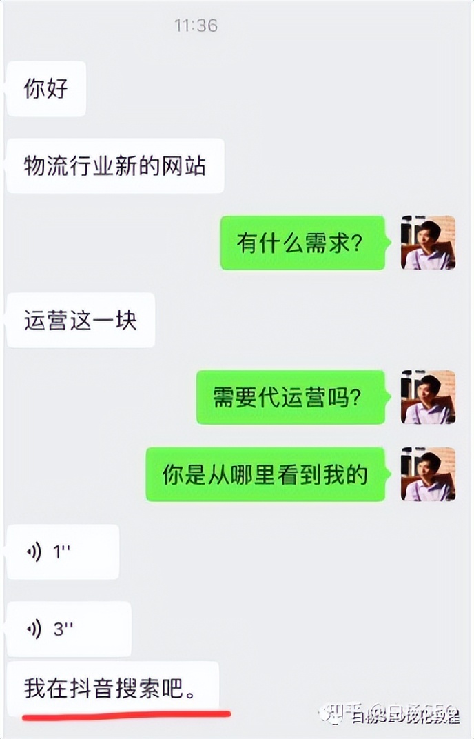 白楊SEO：2022年上半年國內(nèi)搜索引擎市場占比出來了，看這