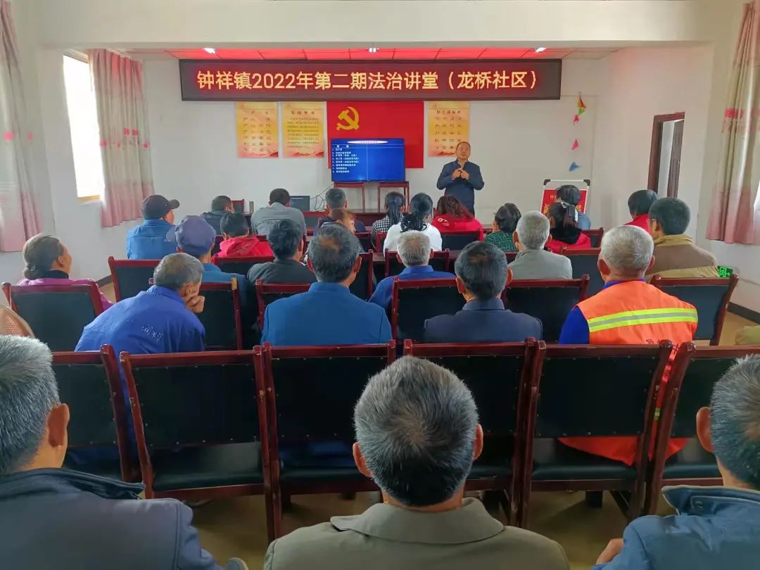 瀛领禾石律所胡群挥律师受邀走进仁寿县曹家镇、钟祥镇作专题普法