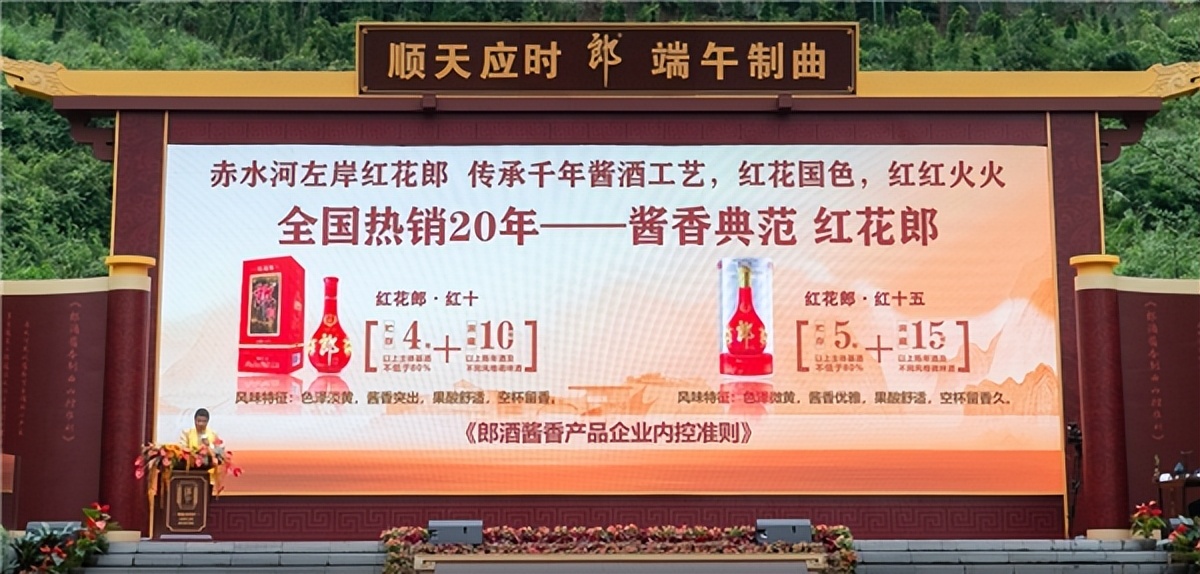 2022郎酒端午制曲工序開啟,嚴(yán)守《內(nèi)控準(zhǔn)則》走高品質(zhì)之路