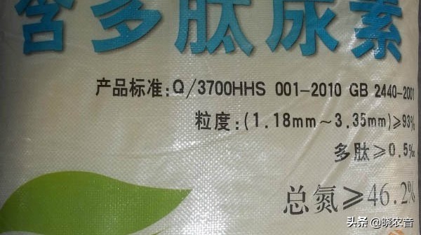 尿素是复合肥吗（讲解复合肥和尿素的区别）
