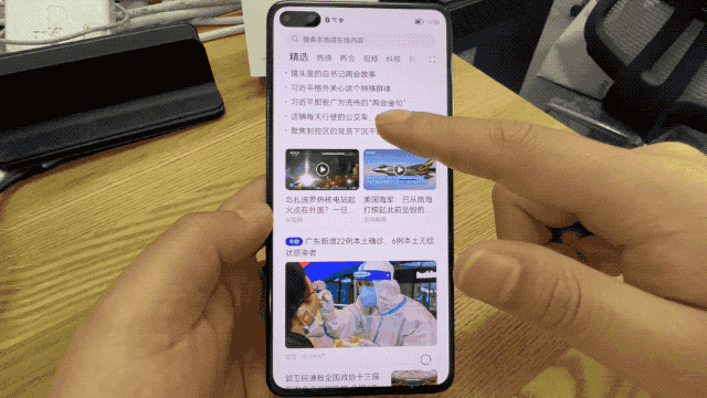 手机厂商们，把没用的「负一屏」删了吧