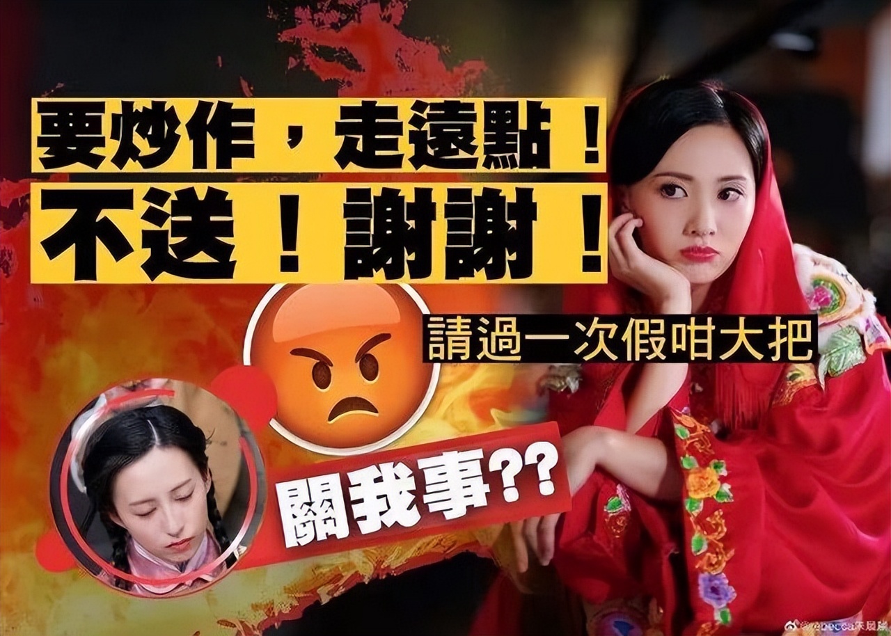 唯一内地港姐冠军朱晨丽：因职场社交失策被雪藏，愿奋起直追