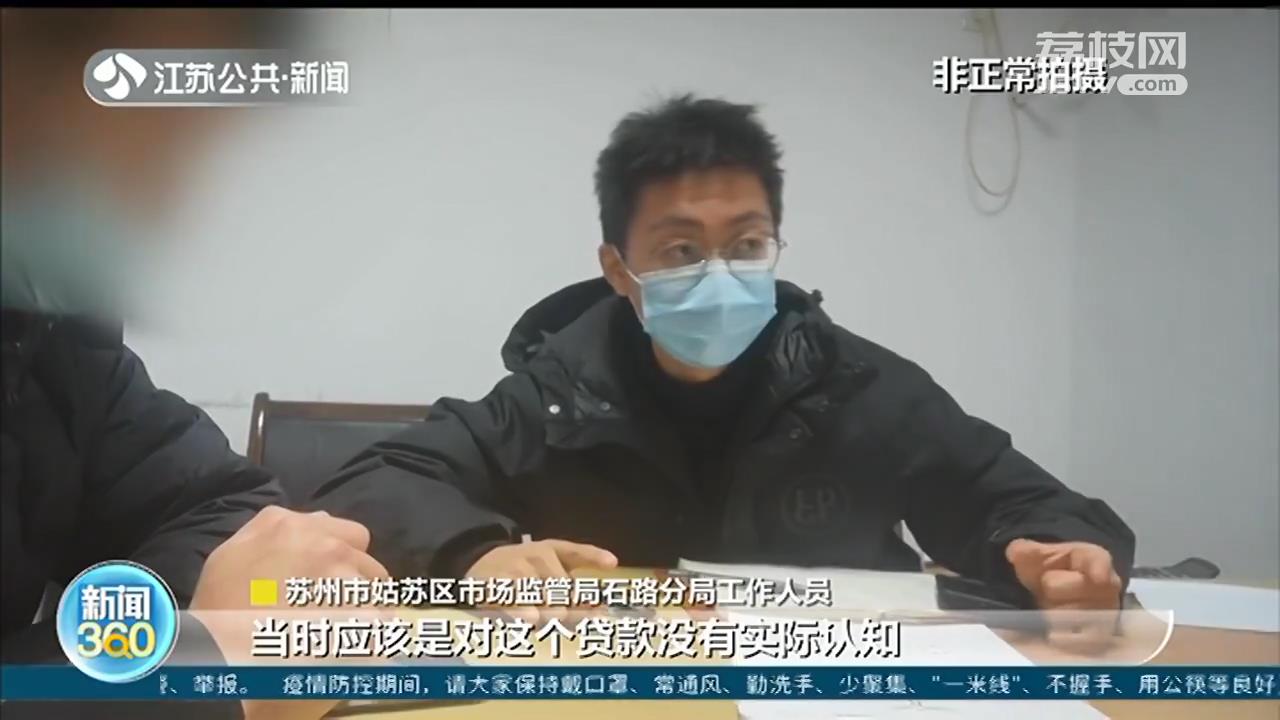 华翎舞蹈培训：“分期付款”变“网贷”？学员想退款还要倒找钱